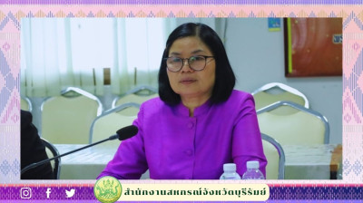 สหกรณ์จังหวัดบุรีรัมย์ ... พารามิเตอร์รูปภาพ 1